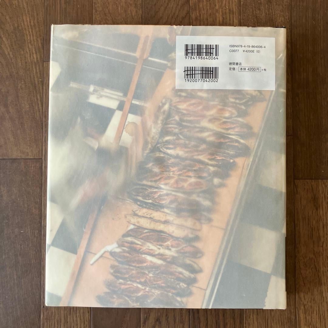 タルティーン・ブレッド　TARTINE BREAD