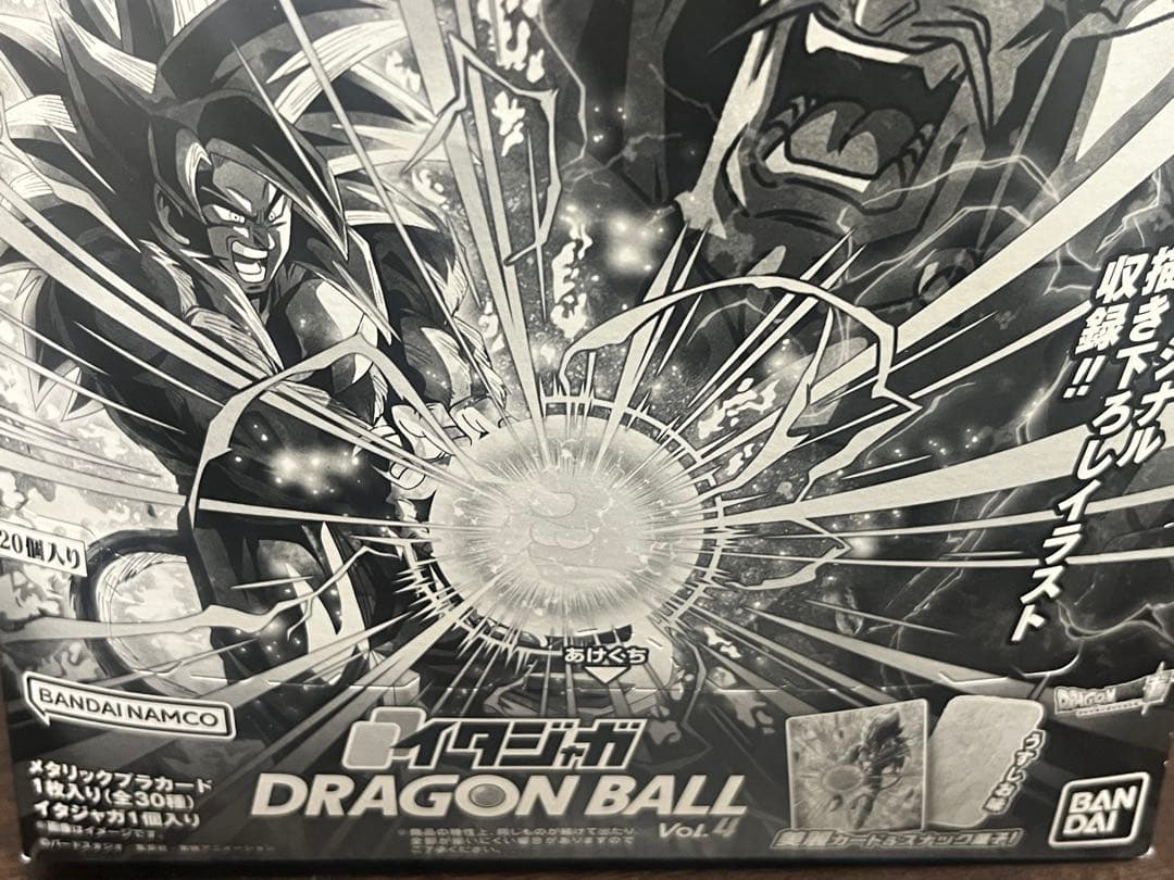 イタジャガ　ドラゴンボール　Vol.4 まとめ売り　激安