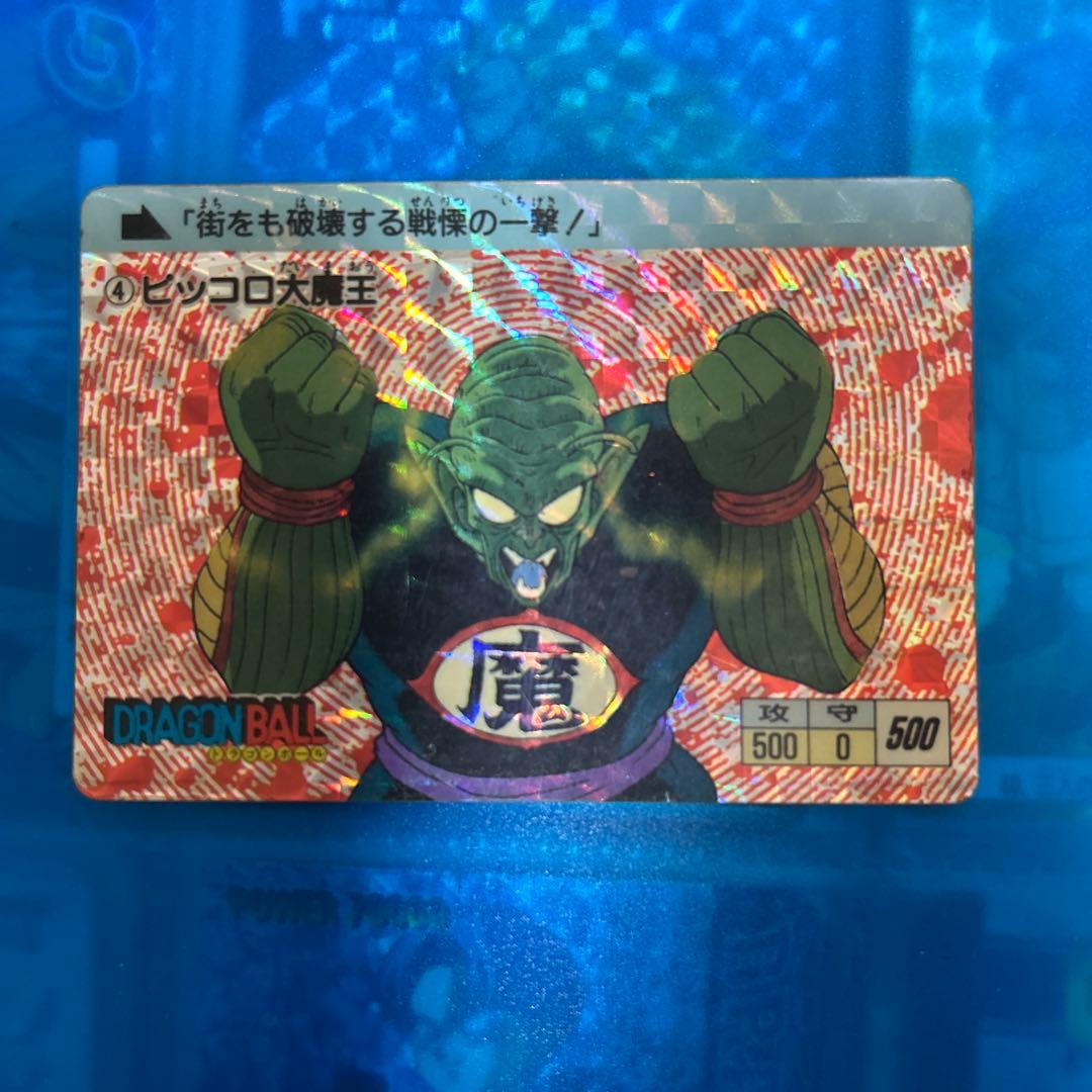 ドラゴンボール　カードダス 4 0弾