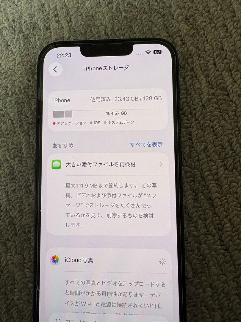 Apple iPhone 14 128G ブルー 本体