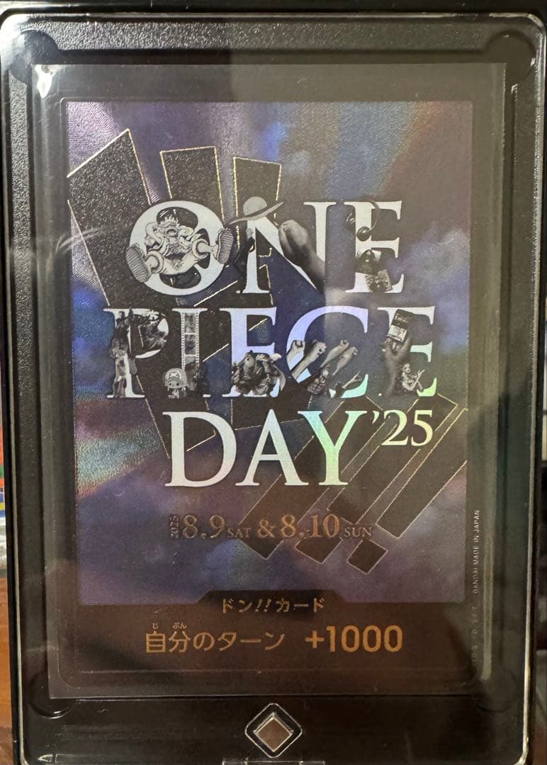 ワンピースカードまとめ売り⭐︎最安値！週末特価⭐︎ 【美品⭐︎】梱包済み⭐︎最速発送！