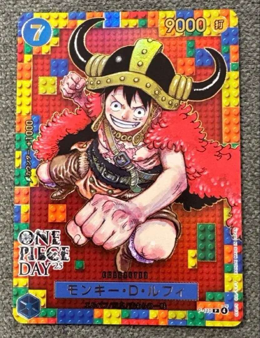 ワンピースカードまとめ売り⭐︎最安値！週末特価⭐︎ 【美品⭐︎】梱包済み⭐︎最速発送！