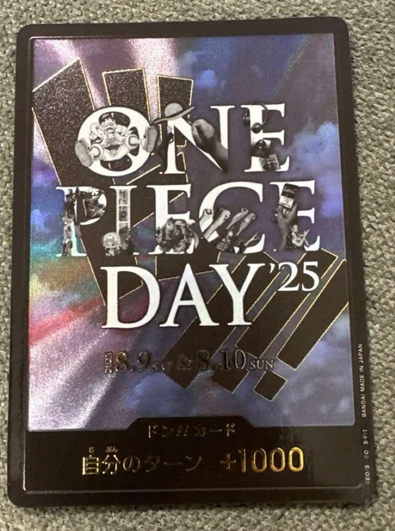 ワンピースカードまとめ売り⭐︎最安値！週末特価⭐︎ 【美品⭐︎】梱包済み⭐︎最速発送！