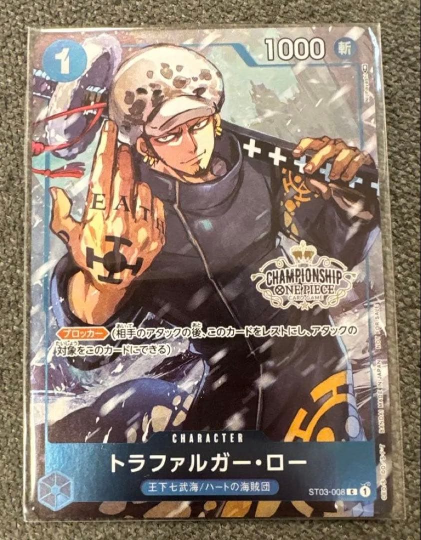 ワンピースカードまとめ売り⭐︎最安値！週末特価⭐︎ 【美品⭐︎】梱包済み⭐︎最速発送！