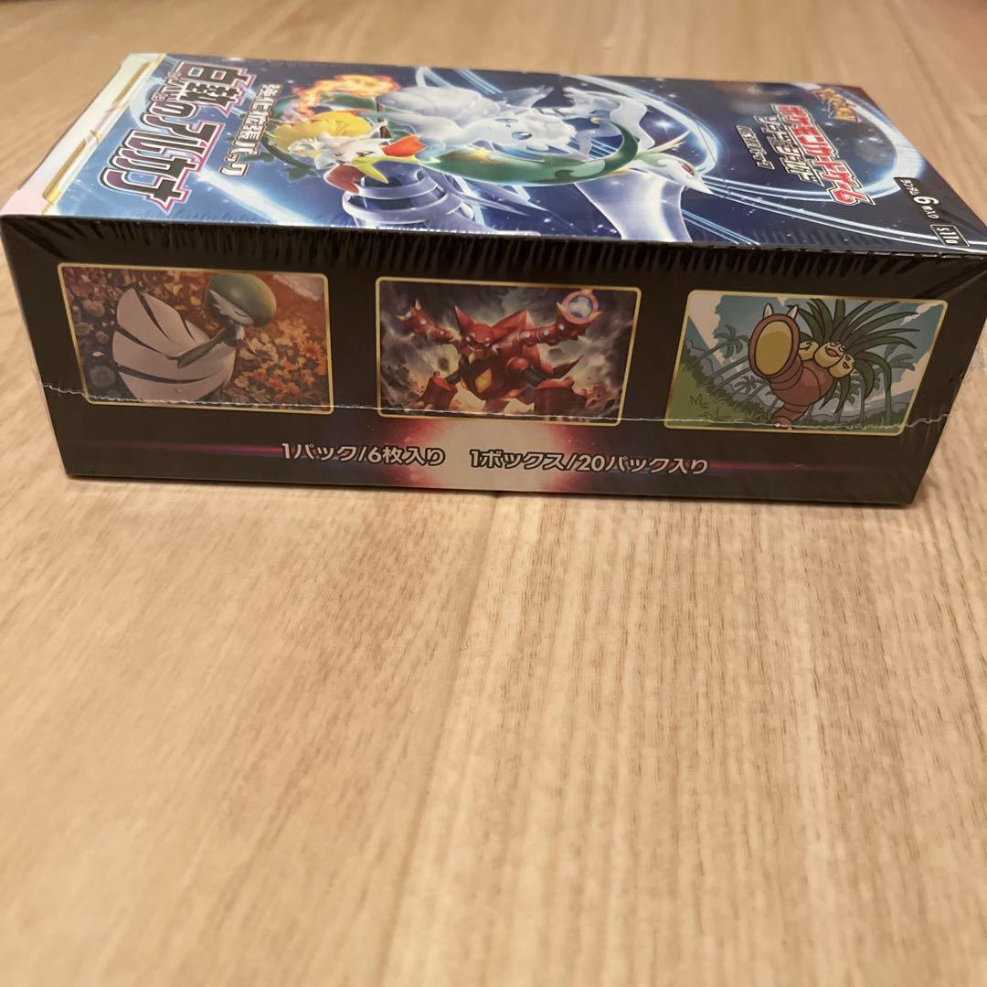 ポケモンカード　白熱のアルカナ　1box シュリンク付き　未使用