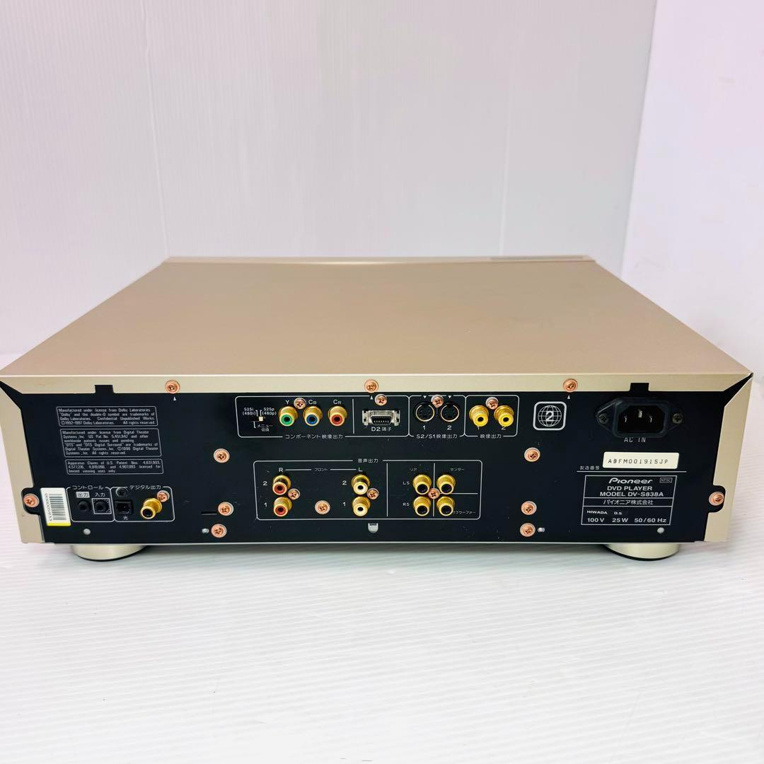 パイオニア DV-S838A DVD/CD プレーヤー　CDデッキ