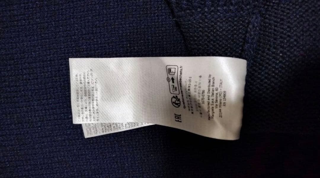 MAISON MARGIELA マルジェラ エルボーパッチセーター