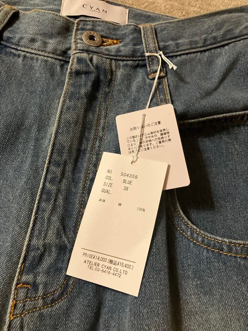 【新品】シアントーキョー ドレープポケットサイドタックワイドパンツ38