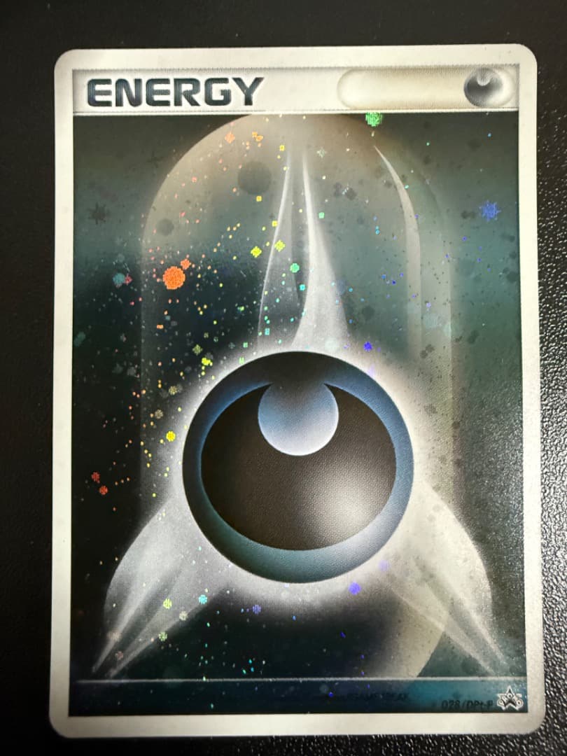 ないぞー　ブリザード　基本　悪　あく　エネルギー