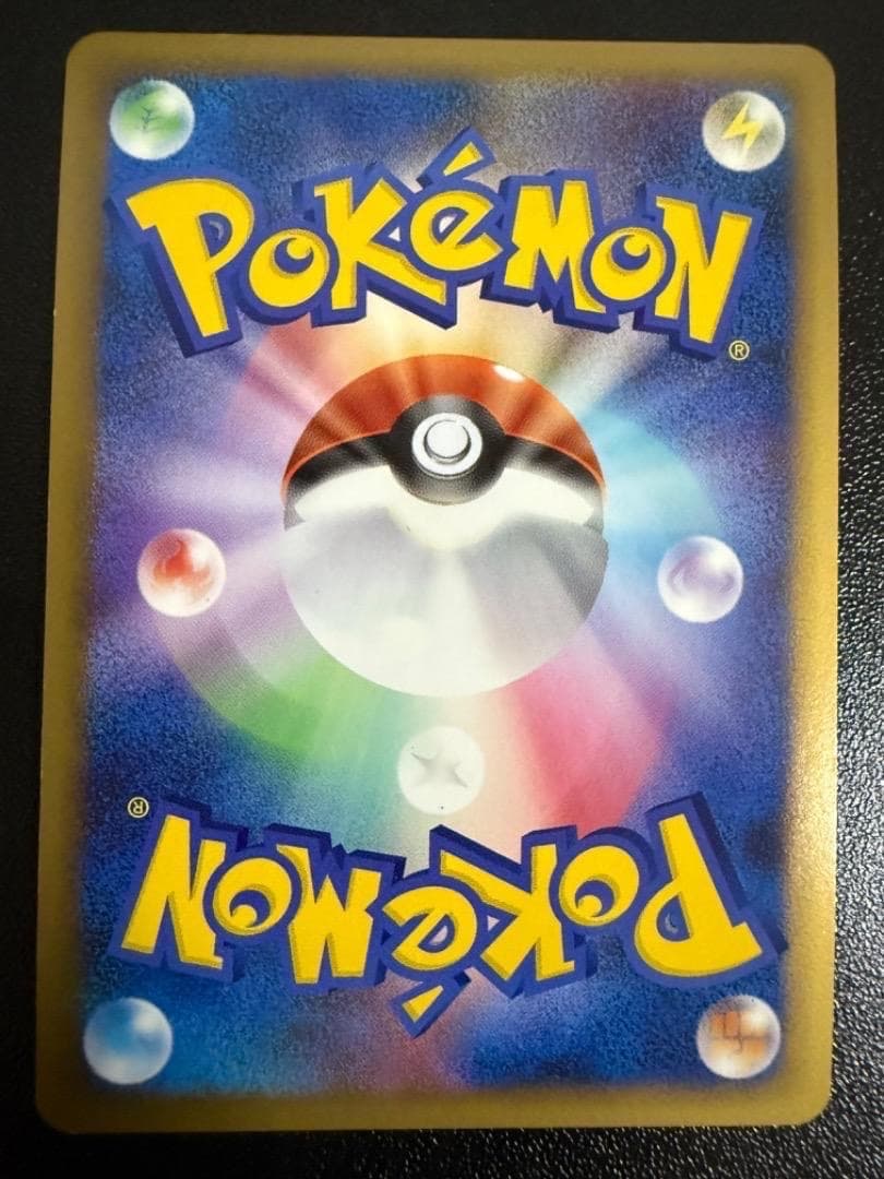 ないぞー　ブリザード　基本　悪　あく　エネルギー