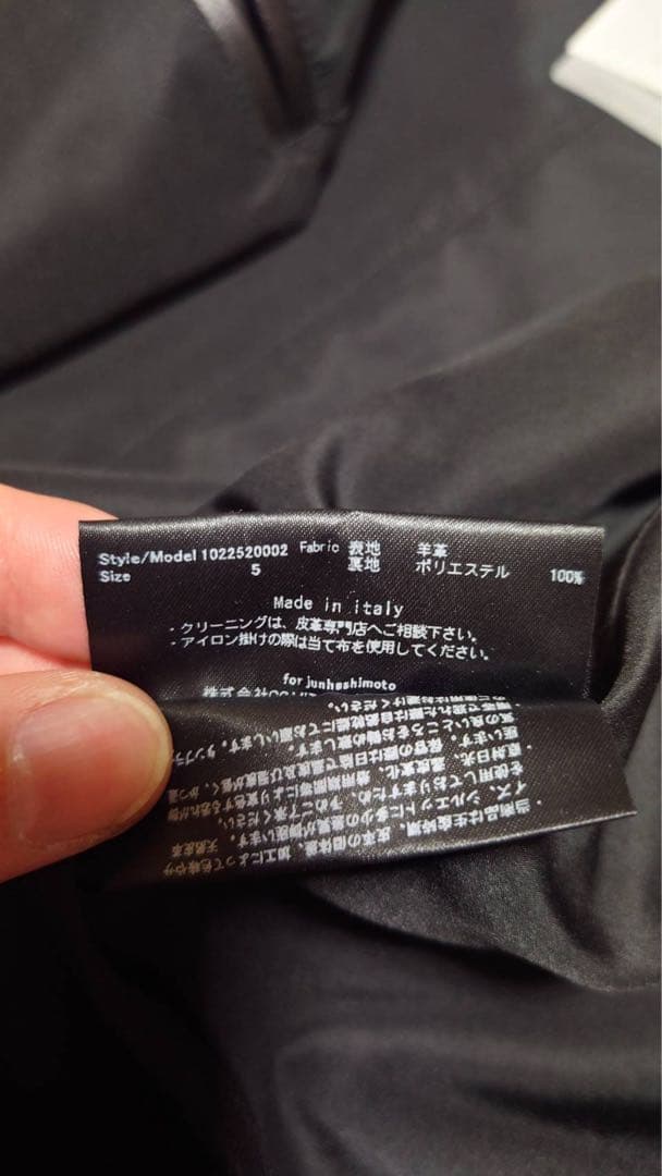 タグ付き未使用品‼️junhashimoto x EMMETI JURIサイズ5