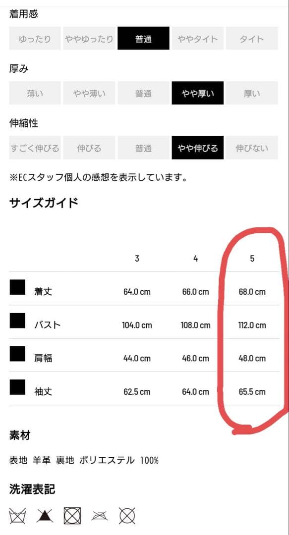 タグ付き未使用品‼️junhashimoto x EMMETI JURIサイズ5