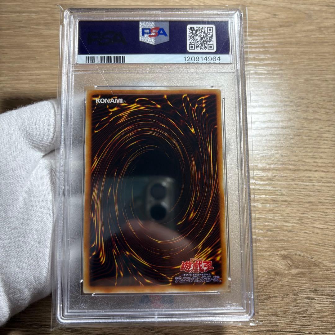 【 鑑定品 PSA9 】　美品　最安値　インセクト女王　レリーフ　DL4-136