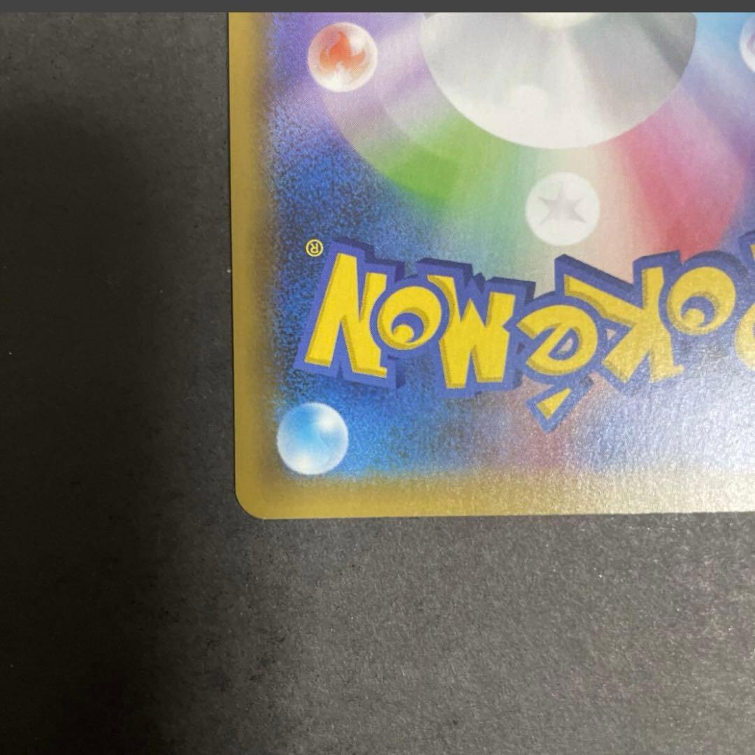 ポケモンカード プロモ MレックウザEX 25th S8-P ポケカ