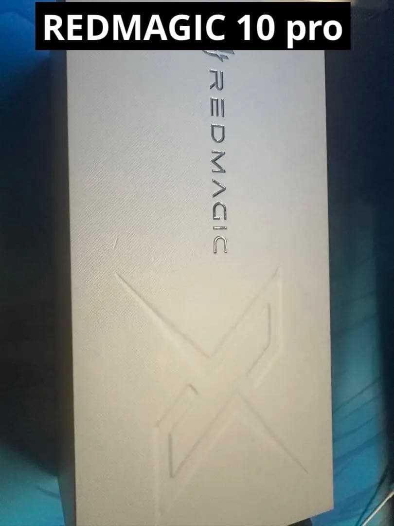 nubia RedMagic 10 Pro 国内版 256GB ブラック