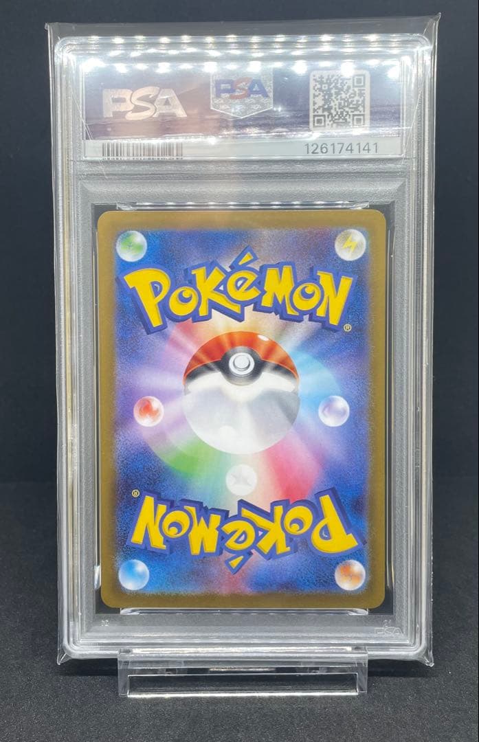 PSA 10 9 ケーシィ ユンゲラー フーディン マスターボールミラー 3連番