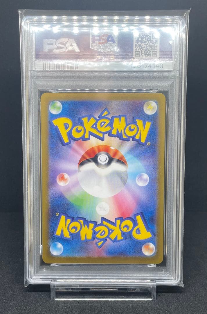 PSA 10 9 ケーシィ ユンゲラー フーディン マスターボールミラー 3連番