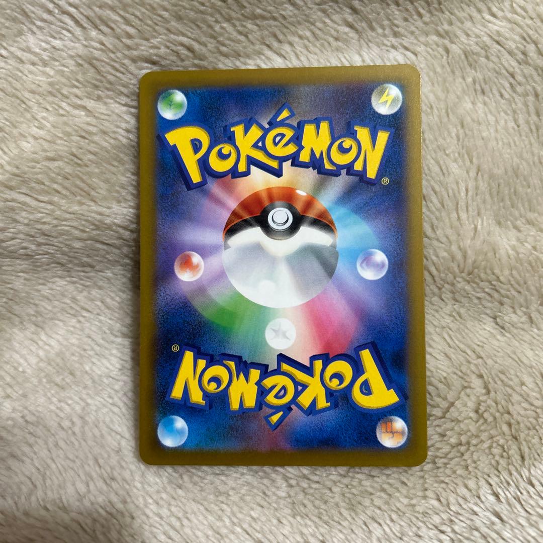 (美品)メガカイリュー ex SAR 246/193