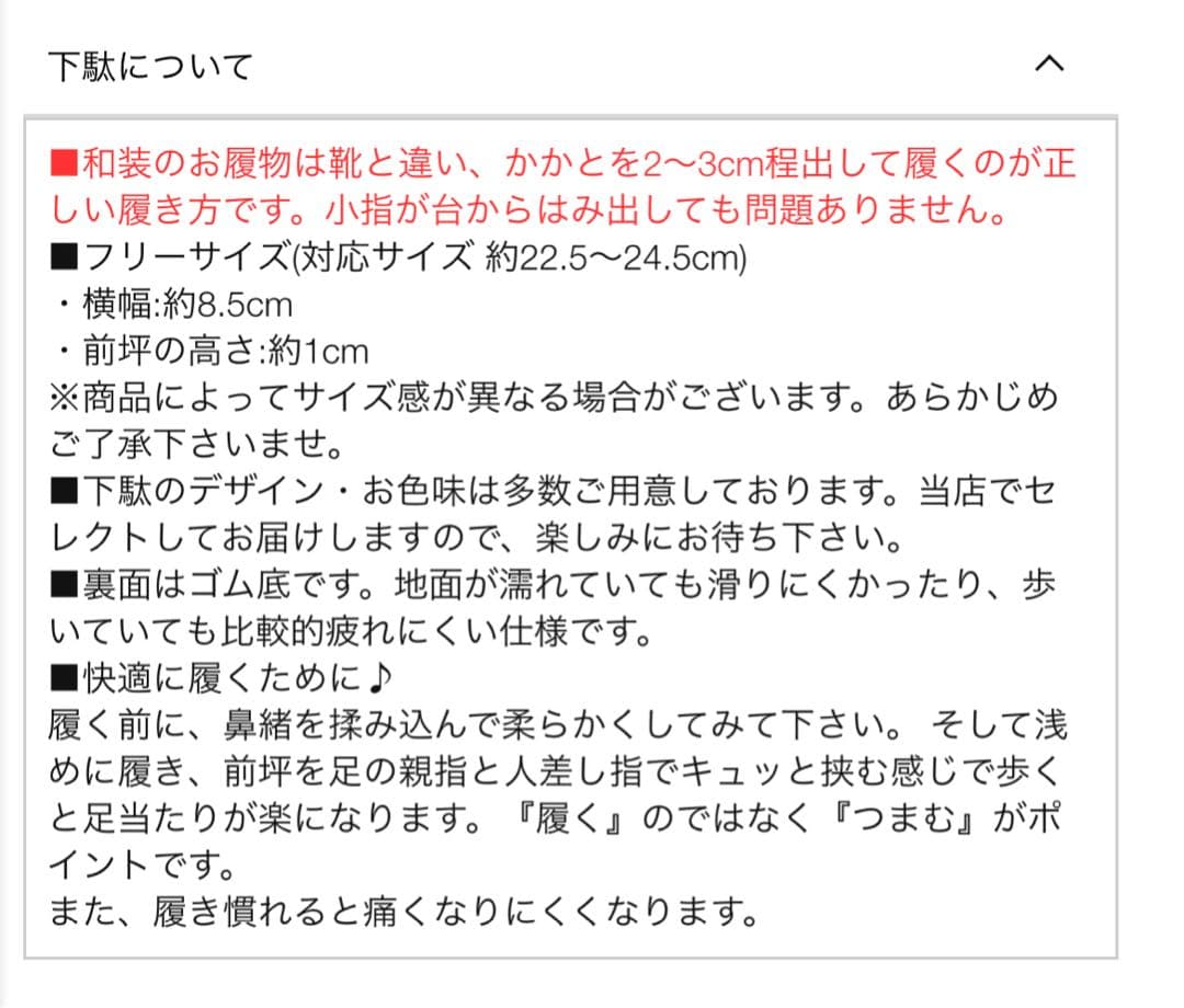 1人で着られる浴衣5点セット （ゆかた・兵児帯・下駄・着付け本・腰ひも）