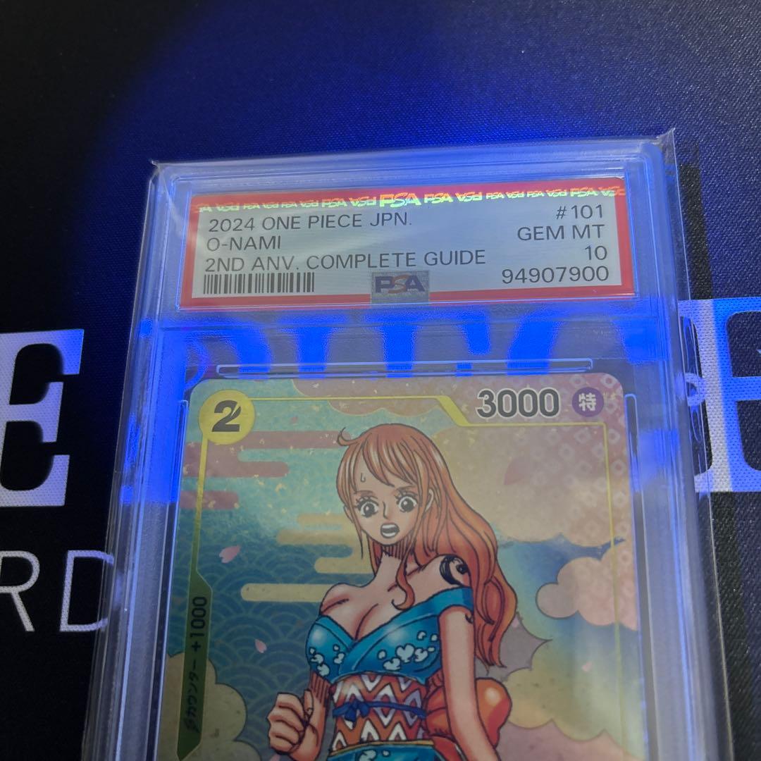 ワンピースカード　おナミ　PSA10