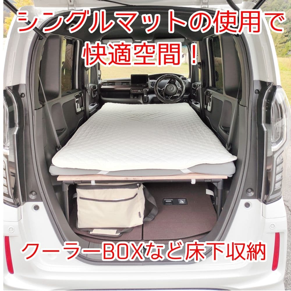 N-BOX 車中泊 ベットキット 初日の出 ハンドメイド JF3〜最新モデル