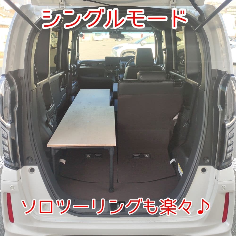 N-BOX 車中泊 ベットキット 初日の出 ハンドメイド JF3〜最新モデル