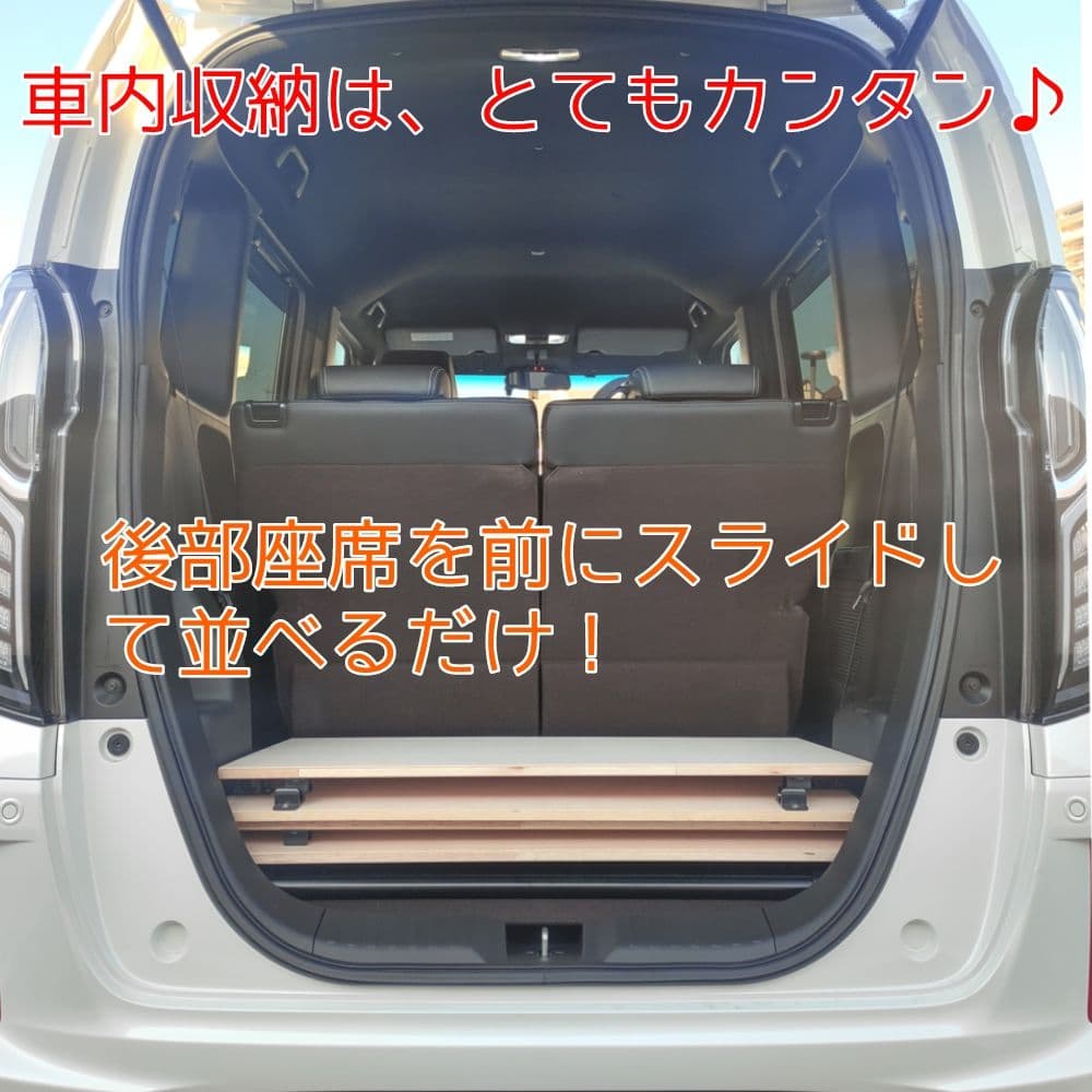 N-BOX 車中泊 ベットキット 初日の出 ハンドメイド JF3〜最新モデル