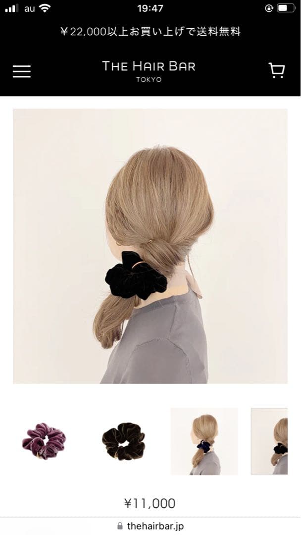 THE HAIR BAR TOKYO ベロアシュシュ