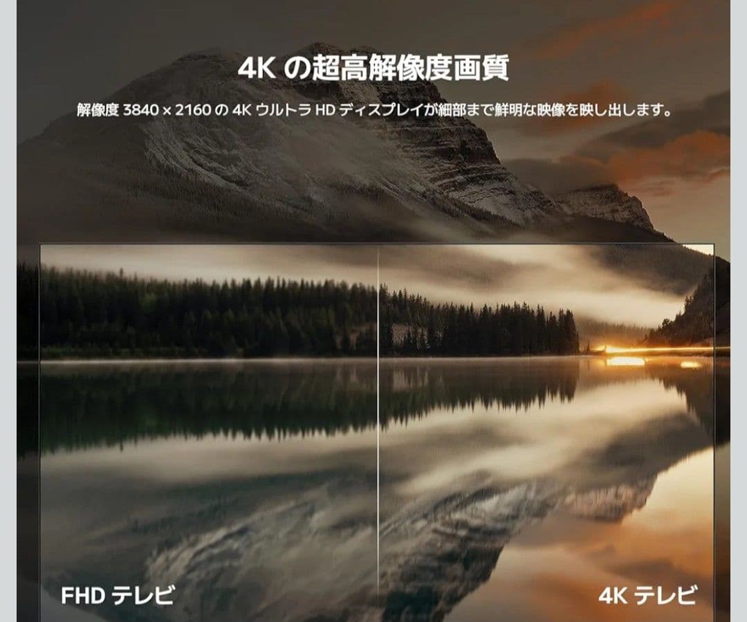 Xiaomi2024年A Pro 43 Google TV 4K QLED超美品