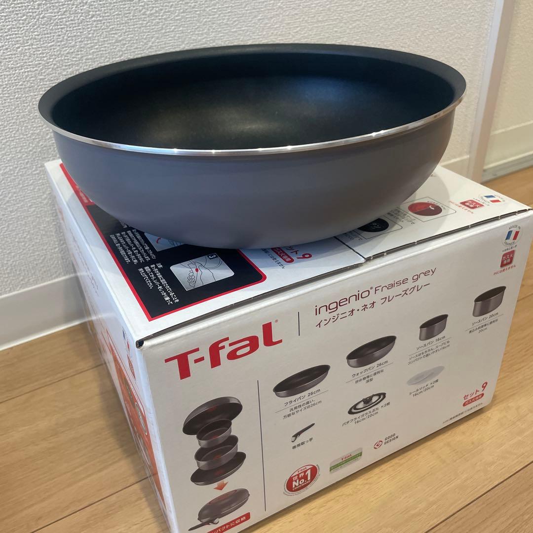 ティファール　フライパンセット ガス火専用