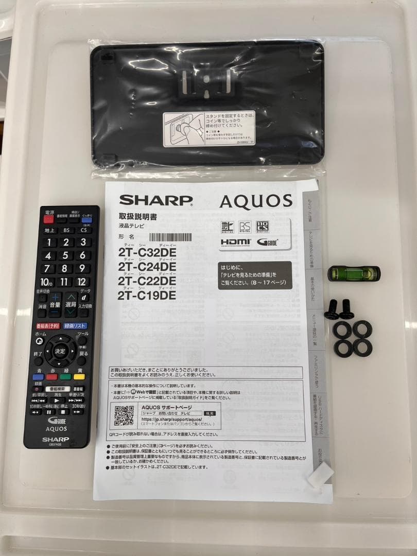 【福岡市限定】台付24型テレビ シャープ 2024年 【安心の3ヶ月保証】