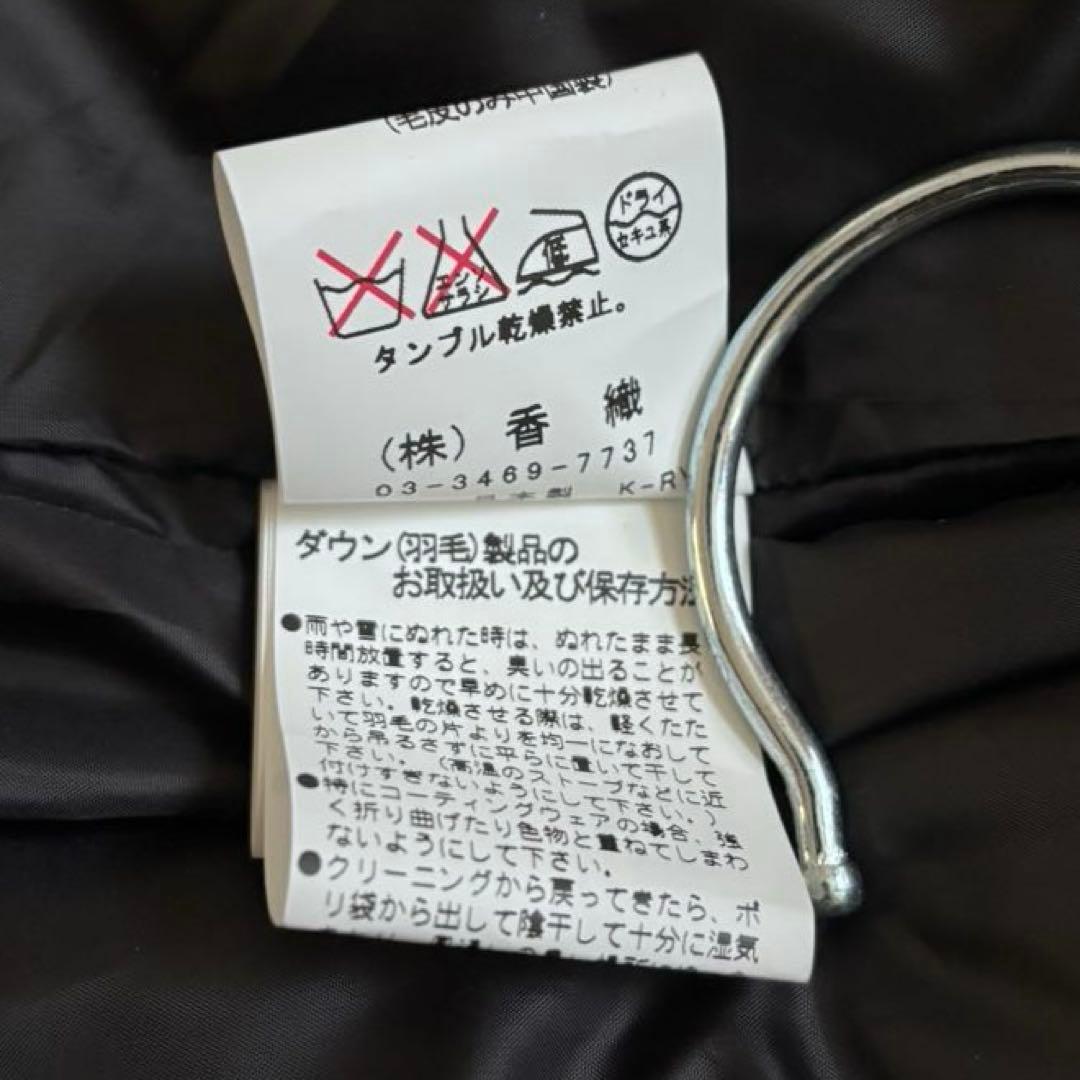 新品同様✨ カオリーヌ ロングダウンコート 高級 フォックスファー フード L