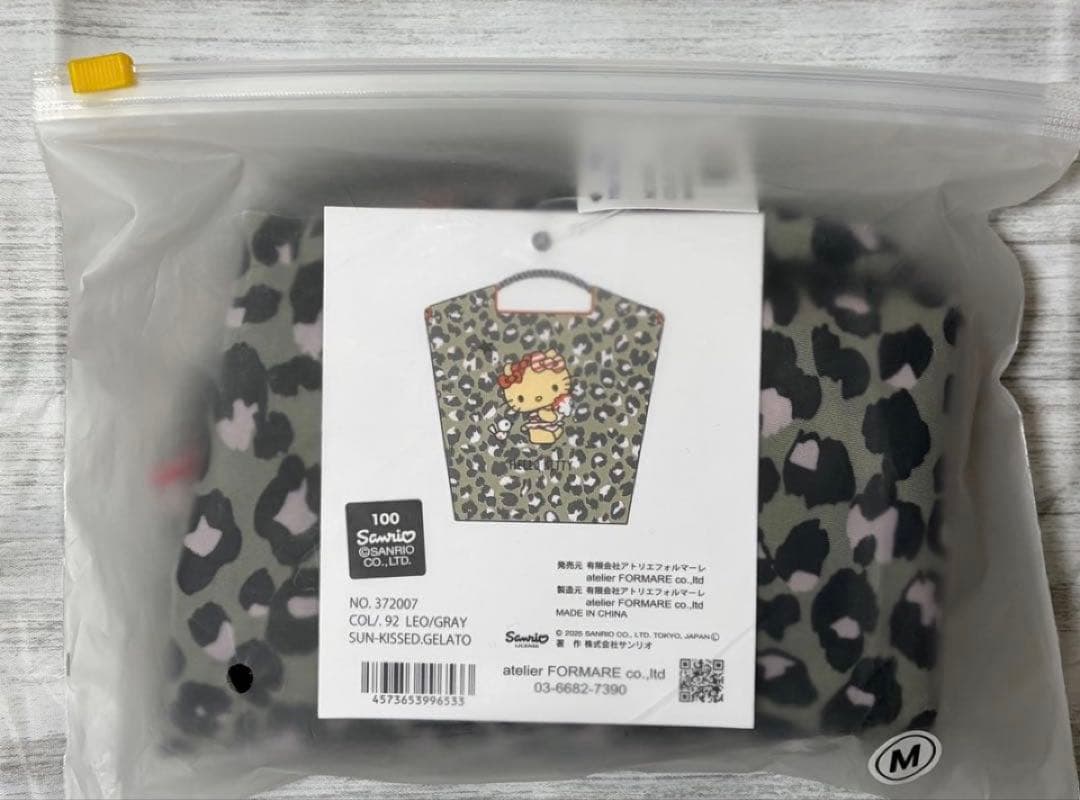 【正規品】Ball&Chain ボールアンドチェーン 日焼けキティレオパード柄