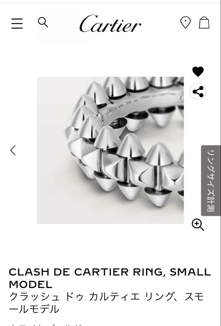 f！Cartier クラッシュドゥカルティエ　リング　スモール　WG