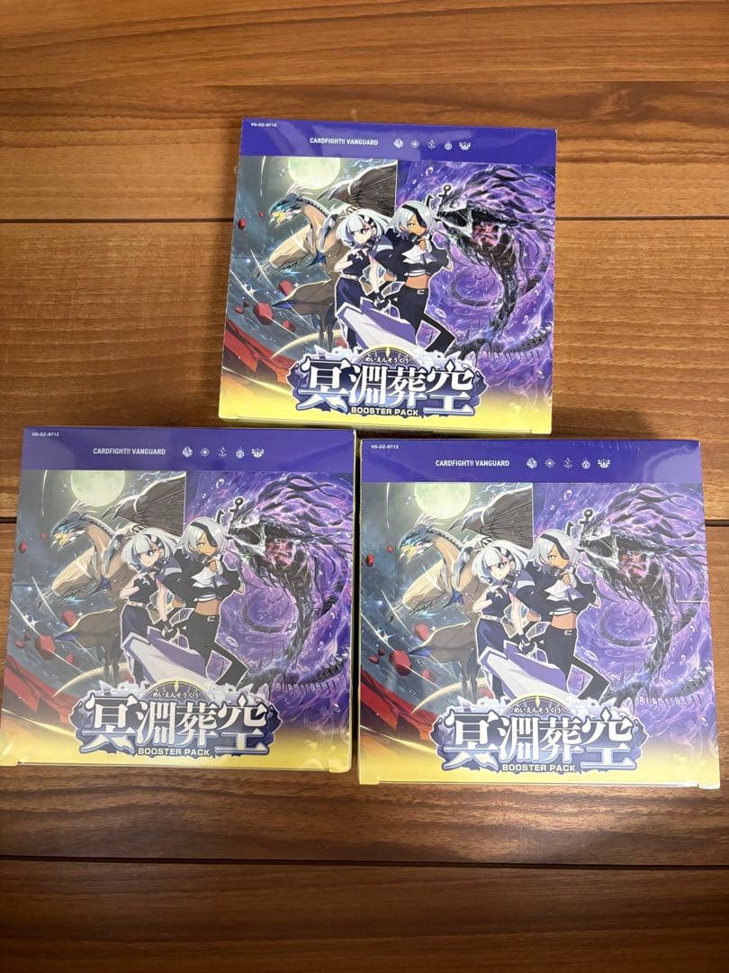 ヴァンガード 冥淵葬空　未開封　3BOX