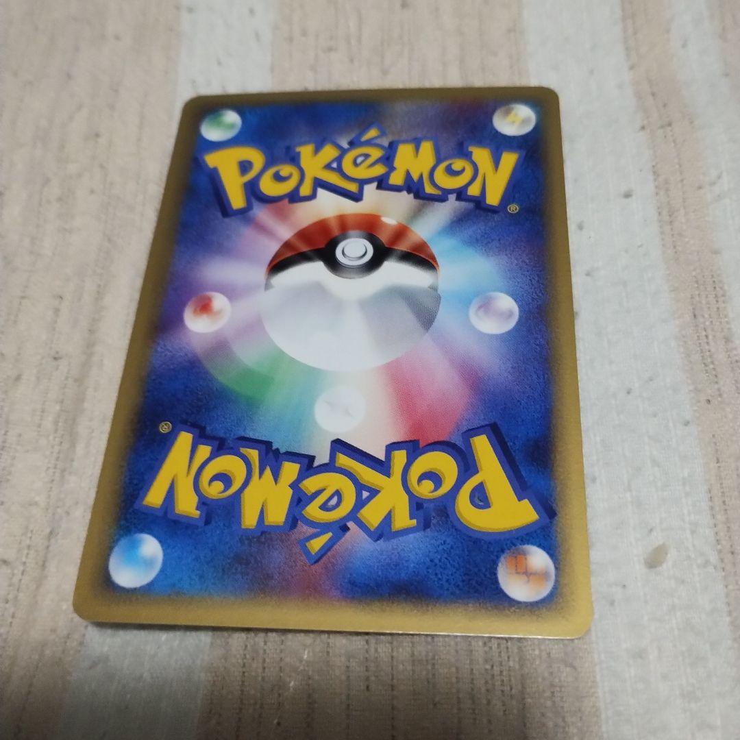 シャワーズ ポケモンカード HP70