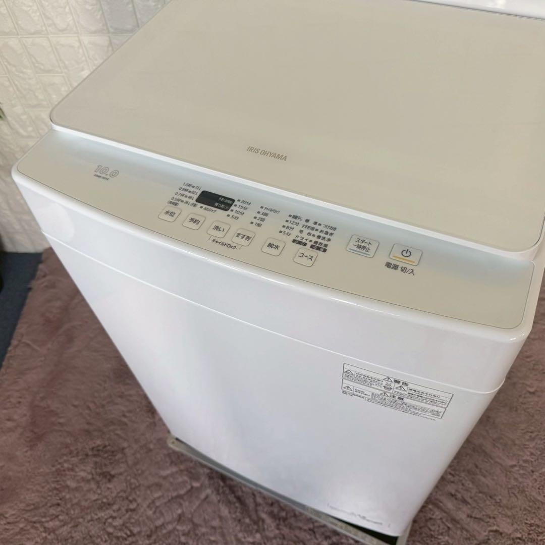 地域限定配送無料✨極美品✨縦型洗濯機　アイリスオーヤマ PAW-101E