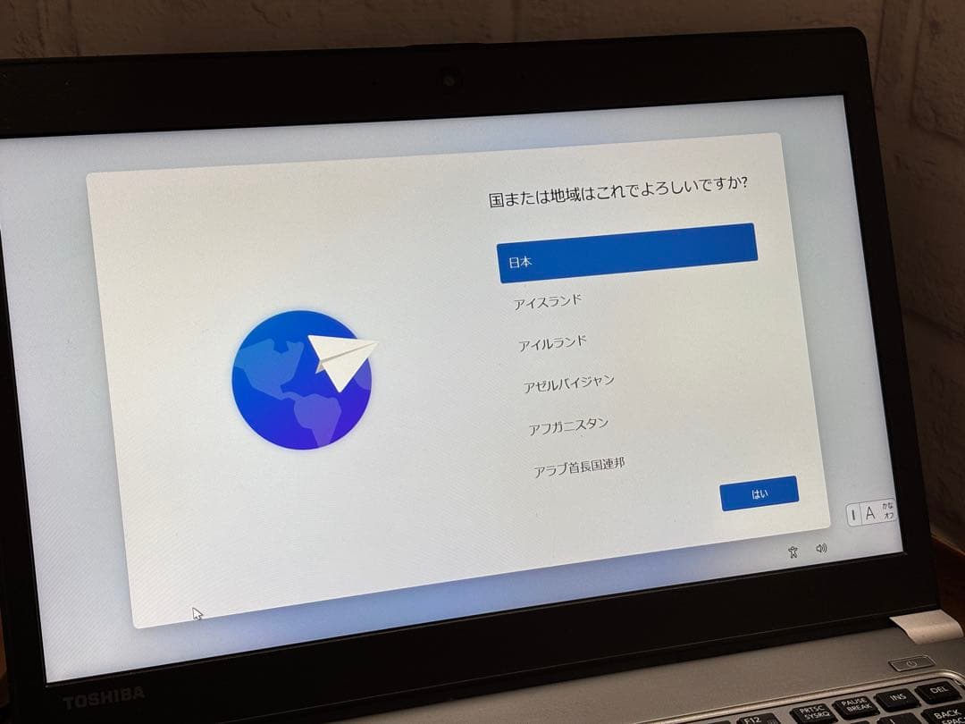 dynabook R63 i5-8250U 8GB SSD256GB AC補強済