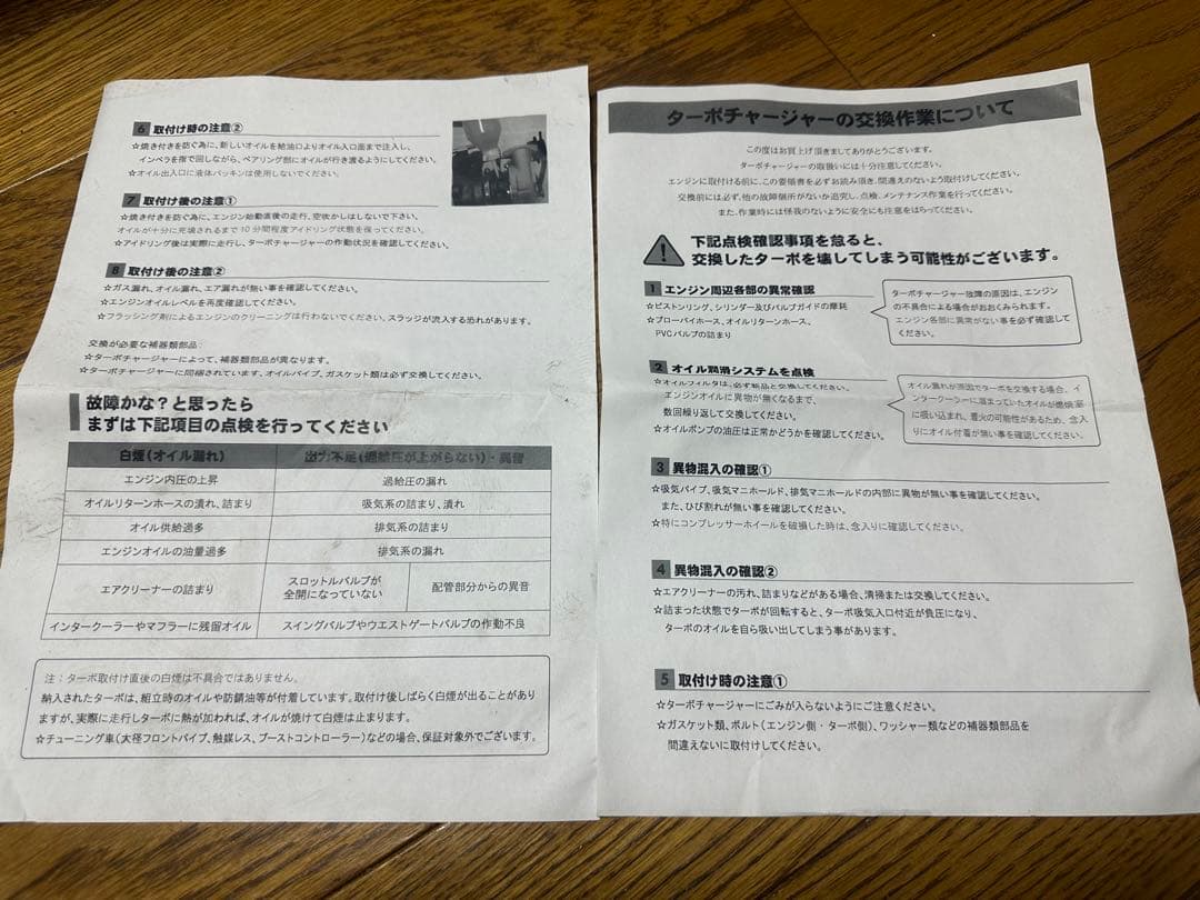 ジムニーja11 タービンVZ27 リビルトタービン