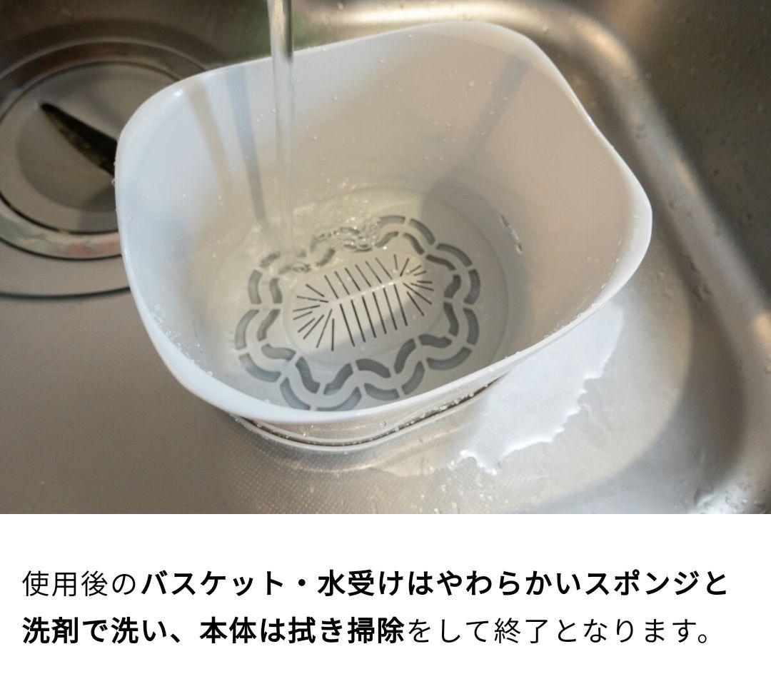 新品未使用　生ごみ処理機パリパリキュー　フィルター予備1個付き