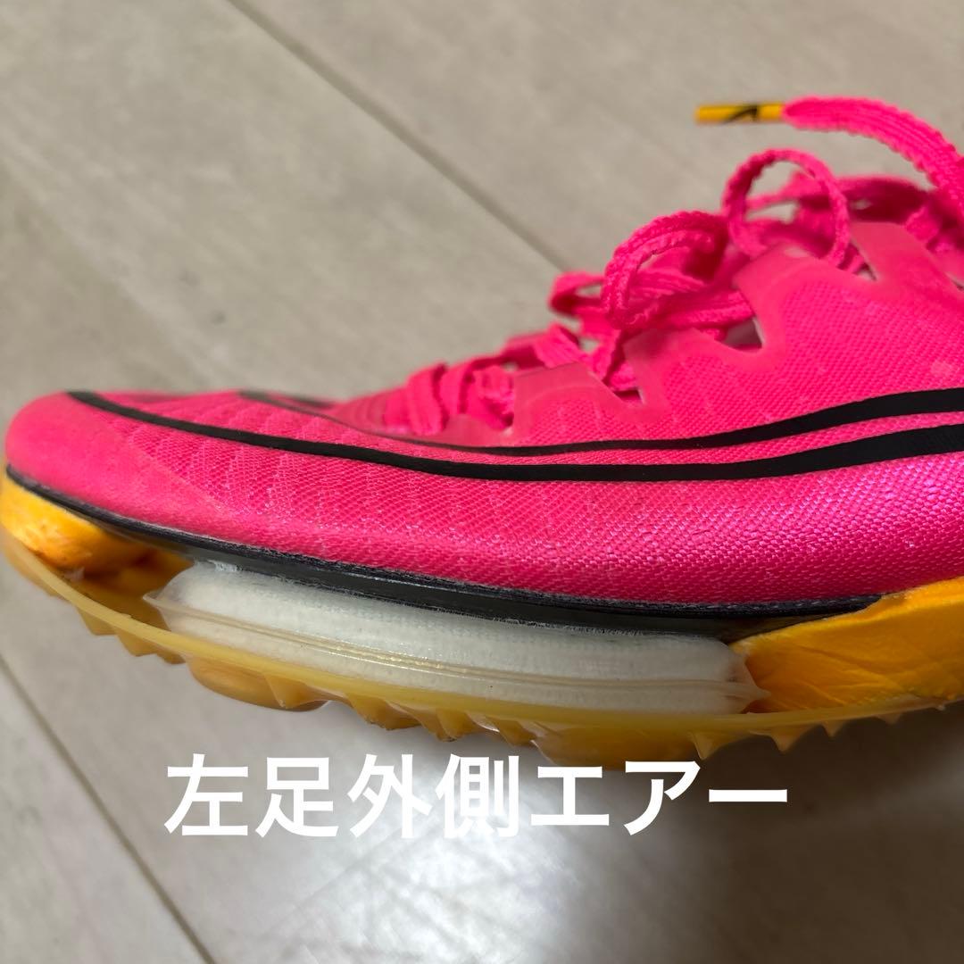 Nikeマックスフライ25.5陸上スパイク