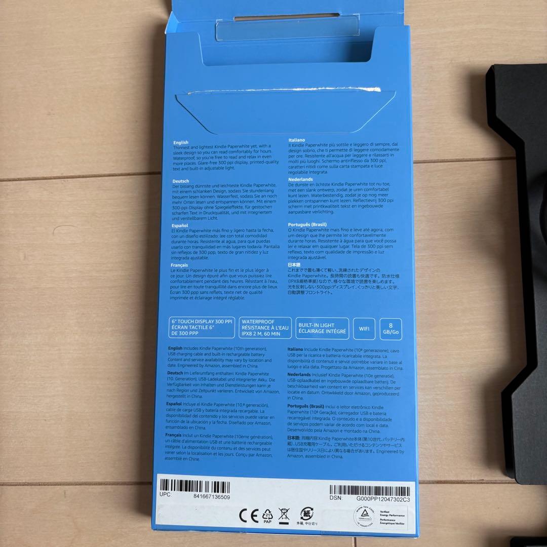 ゆ*■様 Kindle paperwhite 第10世代 8GB 広告無し