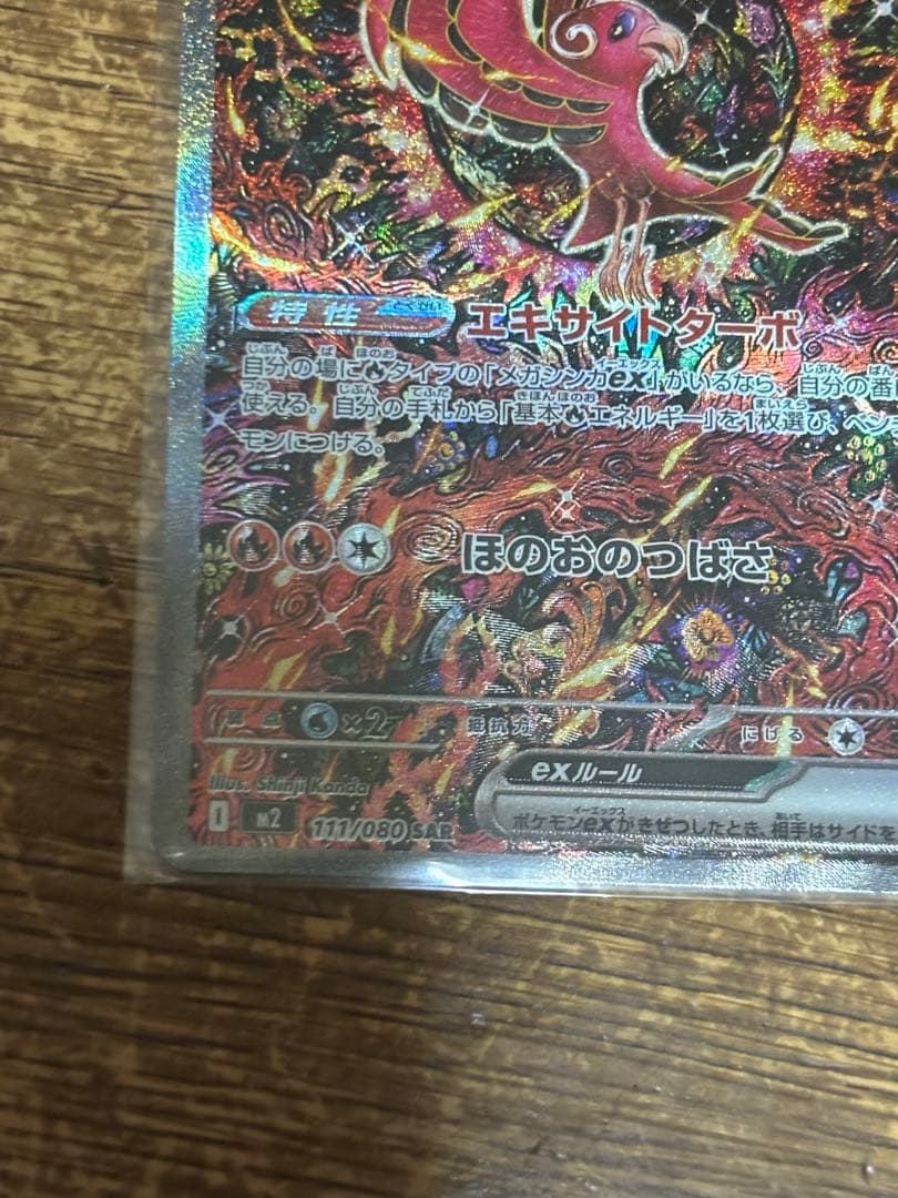 オドリドリGXカード 2枚セット➕オマケsr