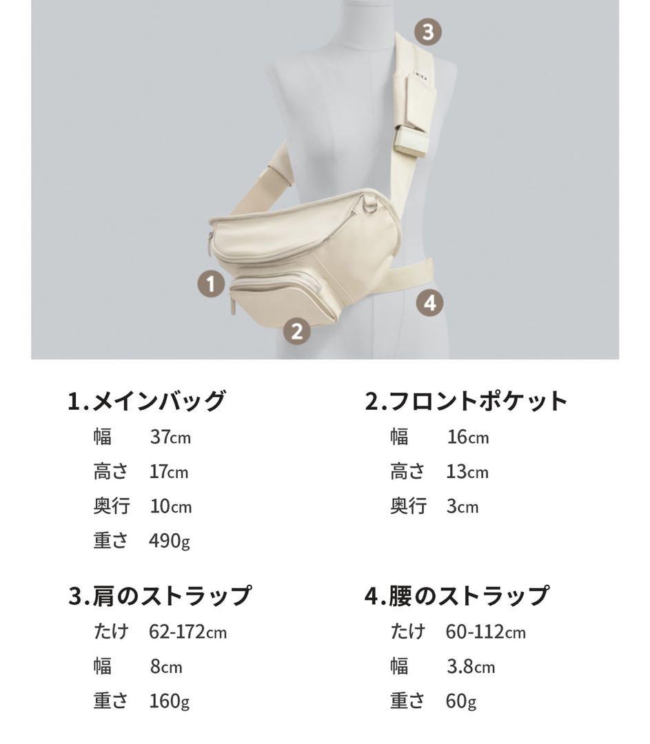 DORIDORI 2WAYバッグ ブラック