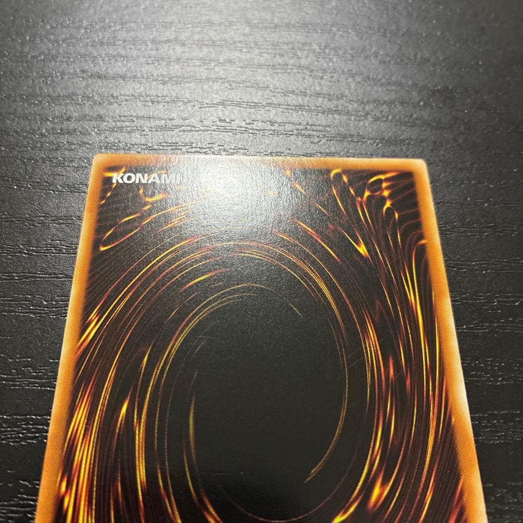 遊戯王　万物創世龍　10000シークレットレア1枚【アジア版】