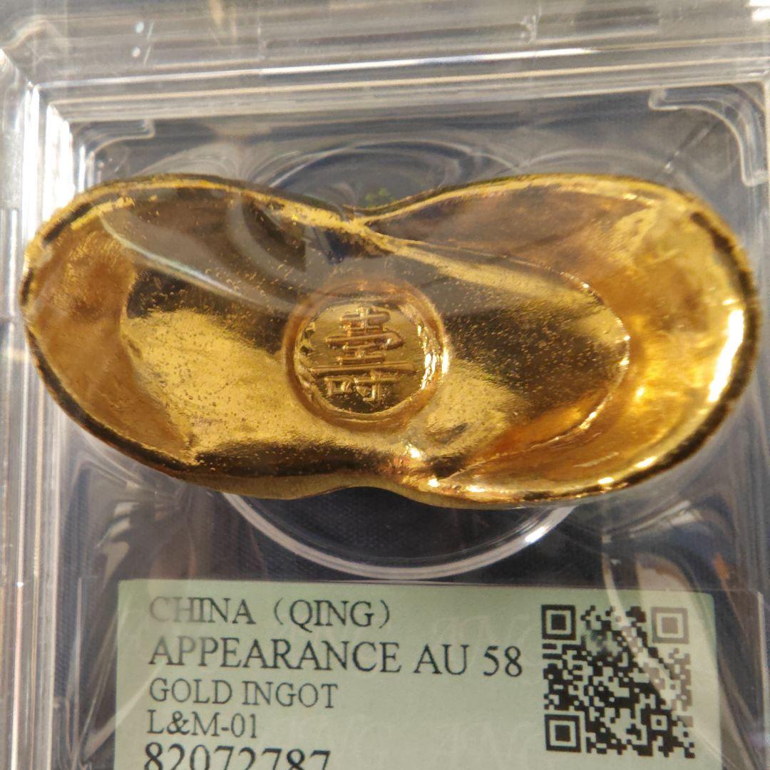 E*R様 中国　清　金貨