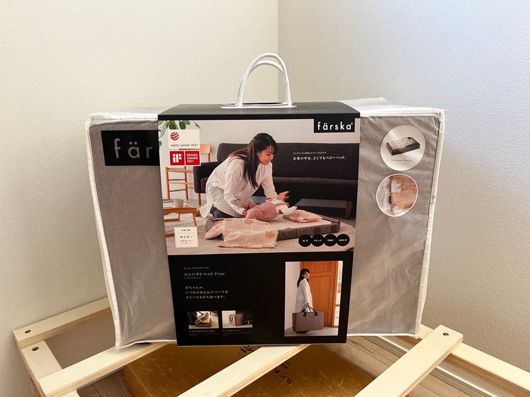 モノクロ 【美品・未使用】 ファルスカ コンパクトベッド Free