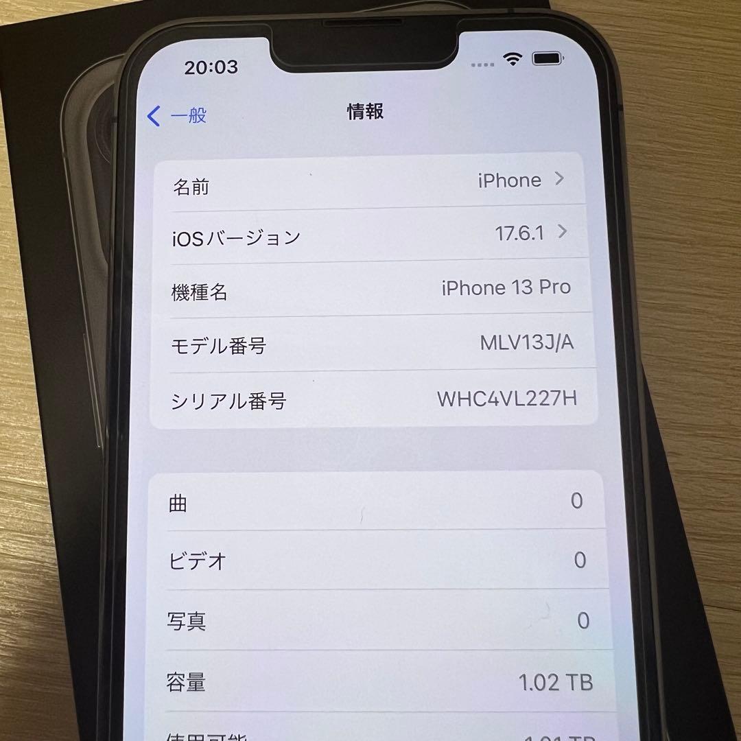 【極美品】iPhone 13 pro 1TB ゴールド simフリー‼️