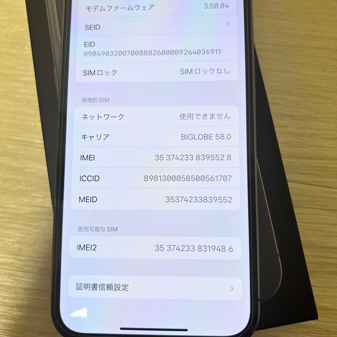 【極美品】iPhone 13 pro 1TB ゴールド simフリー‼️