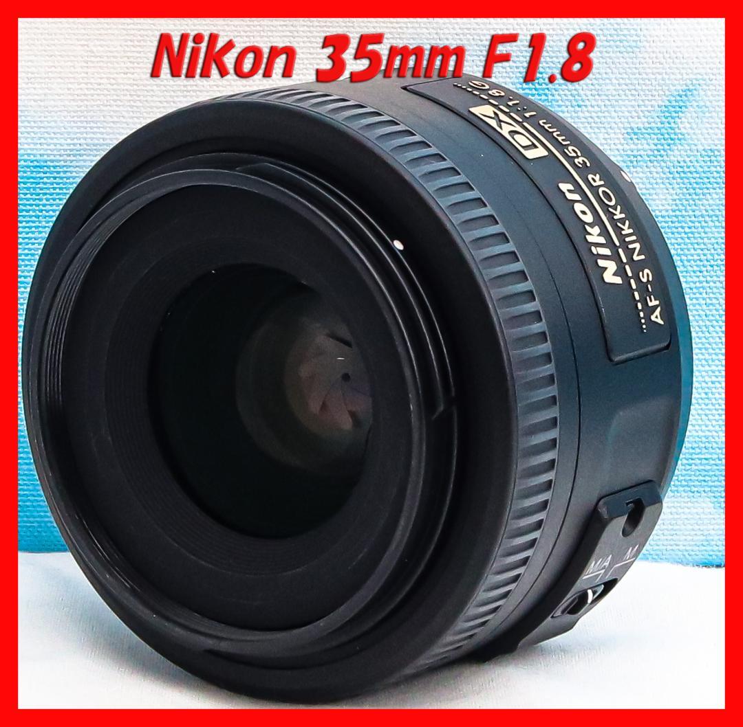ニコン Nikon AF-S DX 35mm F1.8⭐️大人気単焦点レンズ